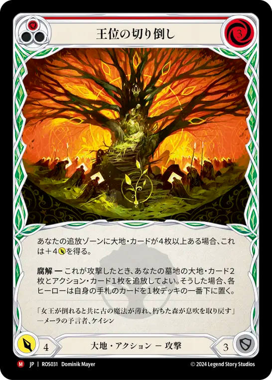 MTG オセロットの群れ 英語 foil 4枚セット オセロットの群れ MTG オセロットの群れ 英語 foil 4枚セット オセロットの群れ