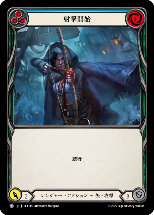 [Ranger]射撃開始/Sic 'Em Shot [青][SEA]