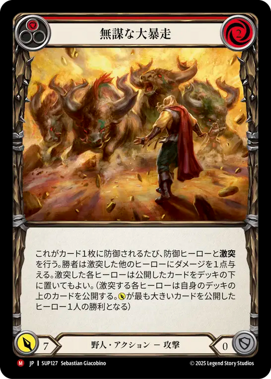 [Brute]無謀な大暴走/Reckless Stampede [SUP][Rainbow Foil]