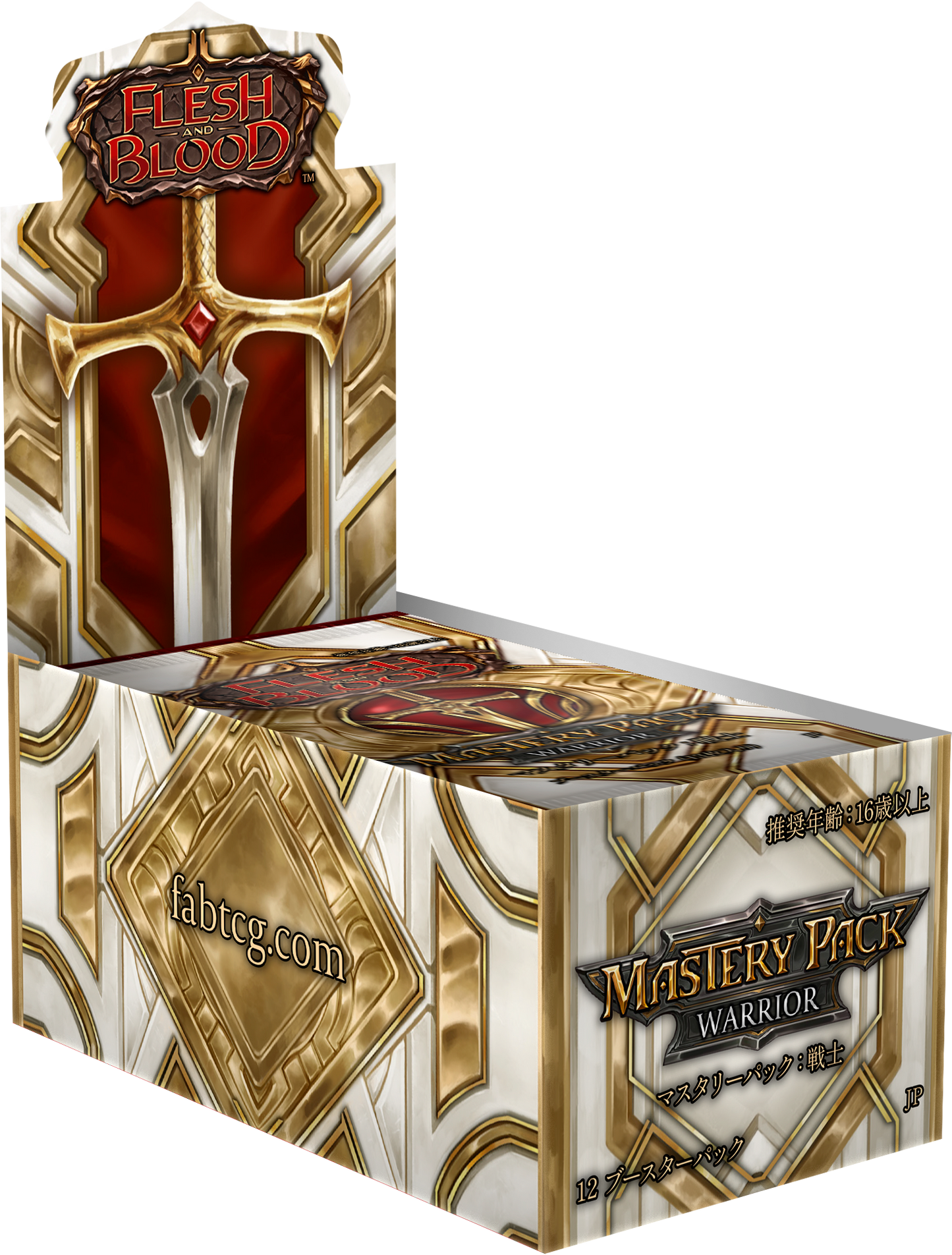 【予約商品】マスタリーパック:戦士/Mastery Pack:Warrior ブースター日本語版BOX
