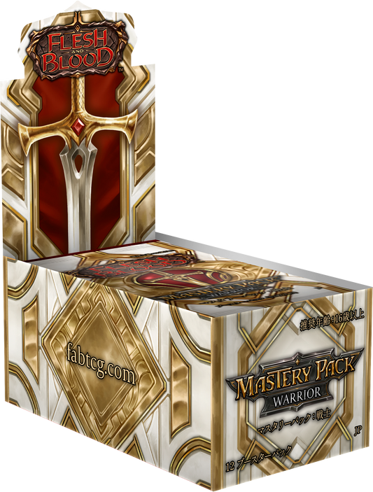【予約商品】マスタリーパック:戦士/Mastery Pack:Warrior ブースター日本語版BOX