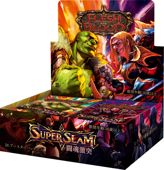闘魂激突/Super Slam 日本語版BOX ※ゆうパケット不可