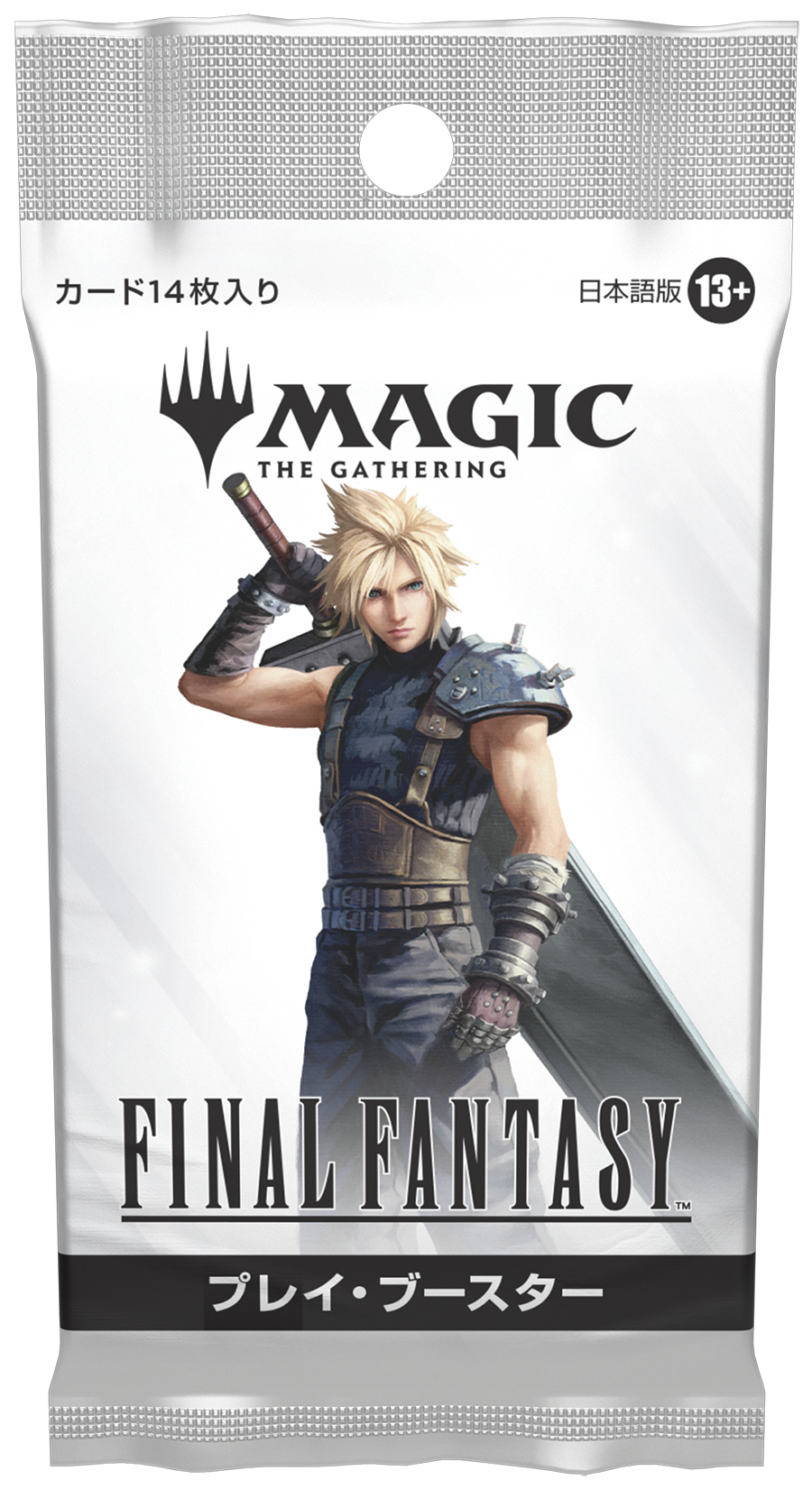 ファイナルファンタジー プレイ・ブースターパック