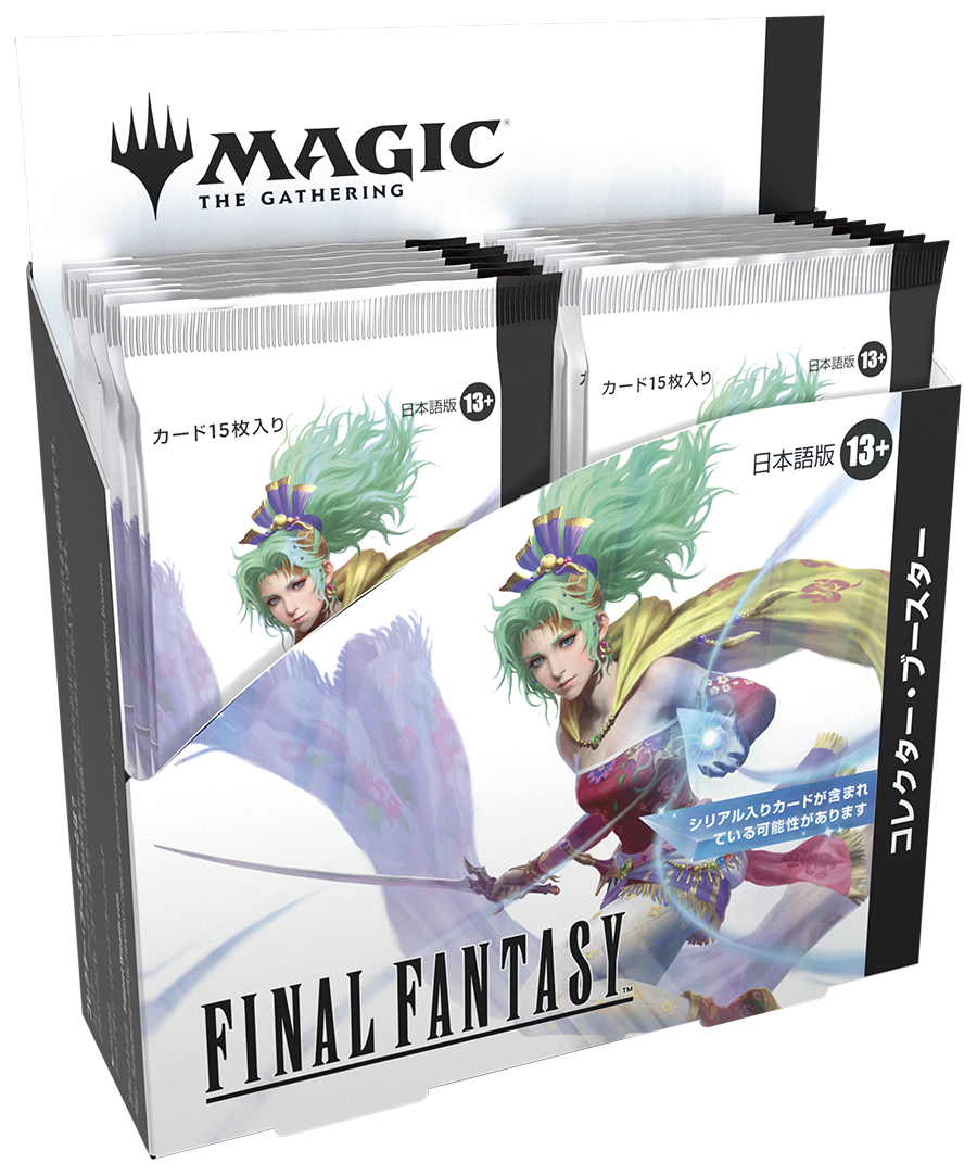 ファイナルファンタジー コレクター・ブースターBOX ※ゆうパケット不可