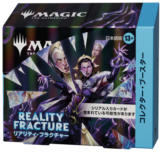 【予約商品】マジック：ザ・ギャザリング | リアリティ・フラクチャー コレクター・ブースターBOX