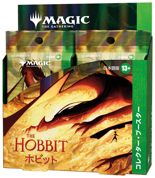 【予約商品】マジック：ザ・ギャザリング | ホビット コレクター・ブースターBOX