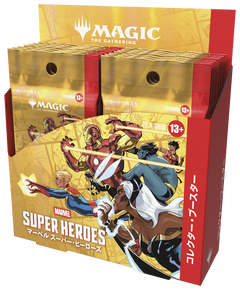 MTG マジック・ザ・ギャザリング BOX・パック – TCG専門店 ARCANA