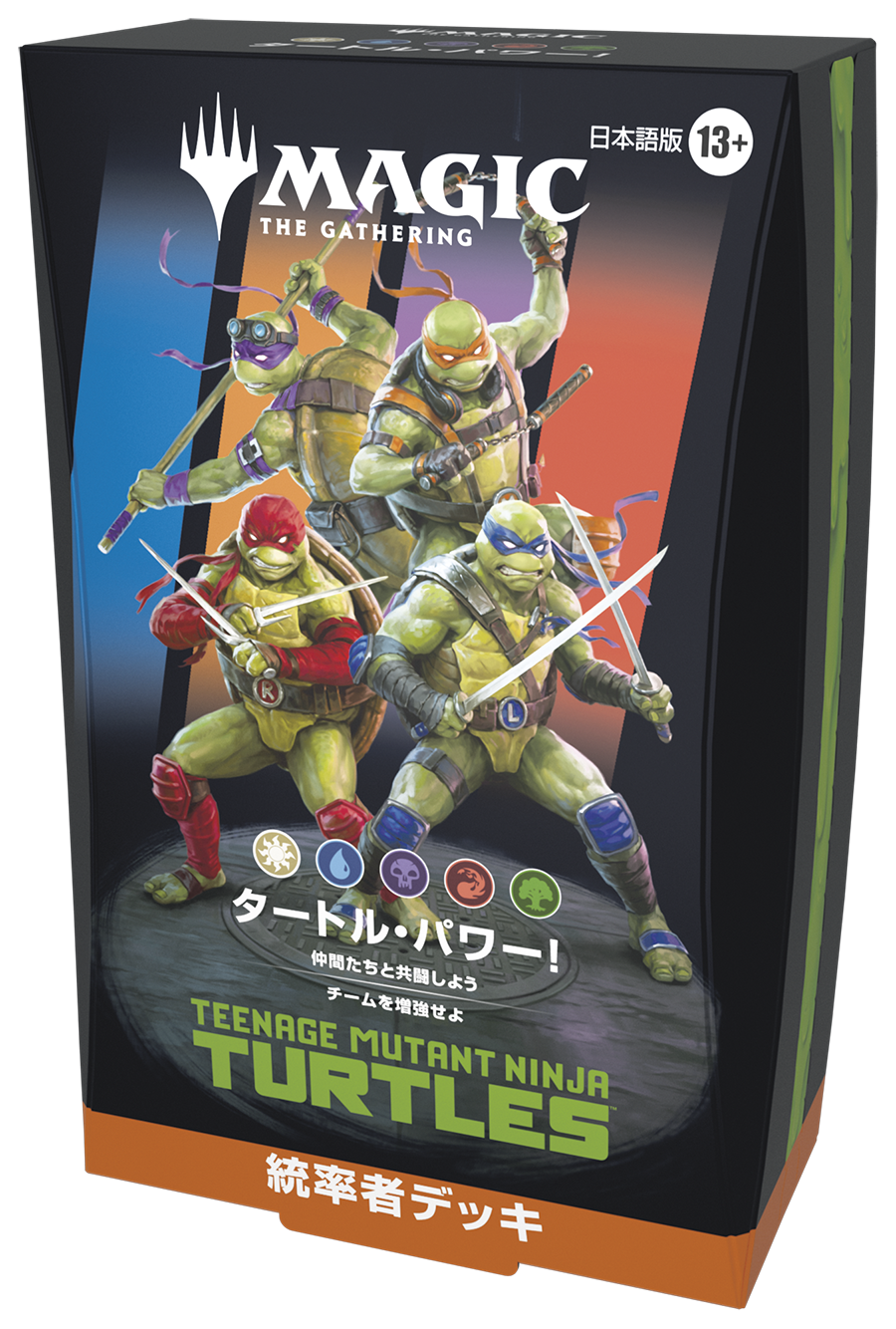 マジック：ザ・ギャザリング | ミュータント タートルズ 統率者デッキ「タートル・パワー！ 」※ゆうパケット不可