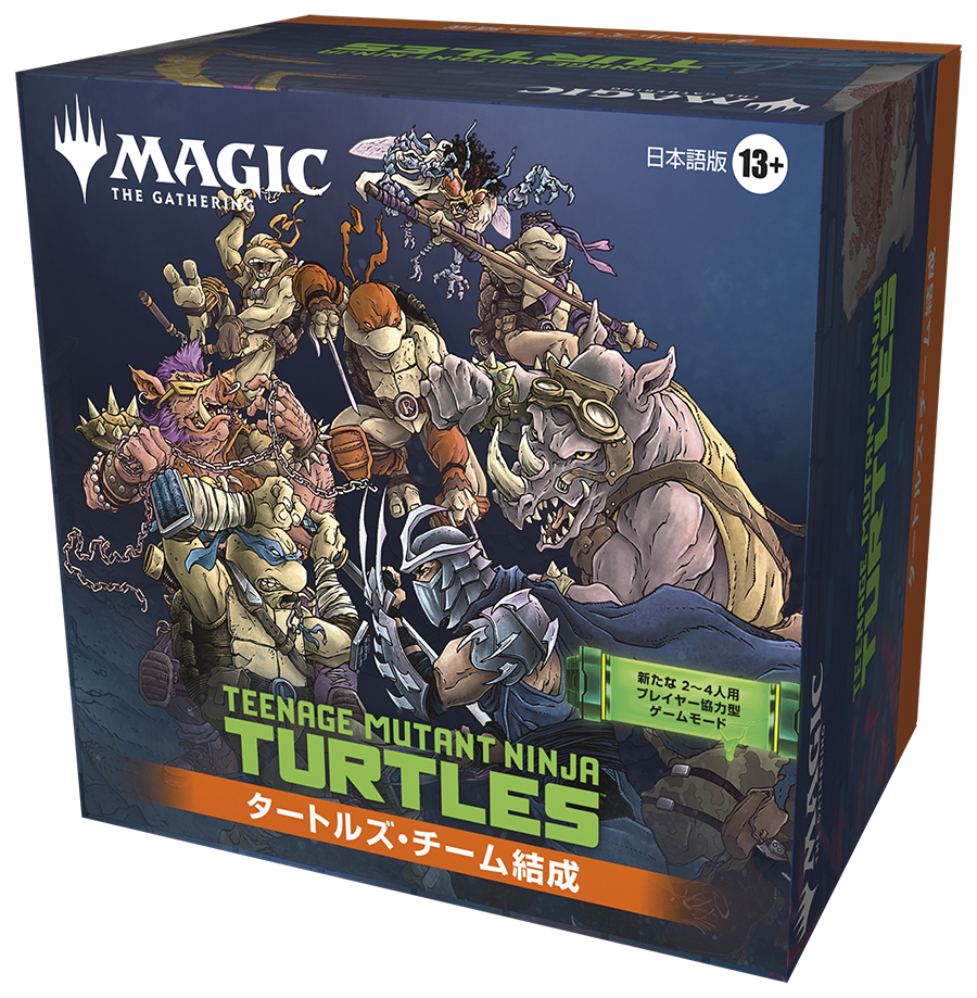 マジック：ザ・ギャザリング | ミュータント タートルズ Turtle Team-Up ※ゆうパケット不可