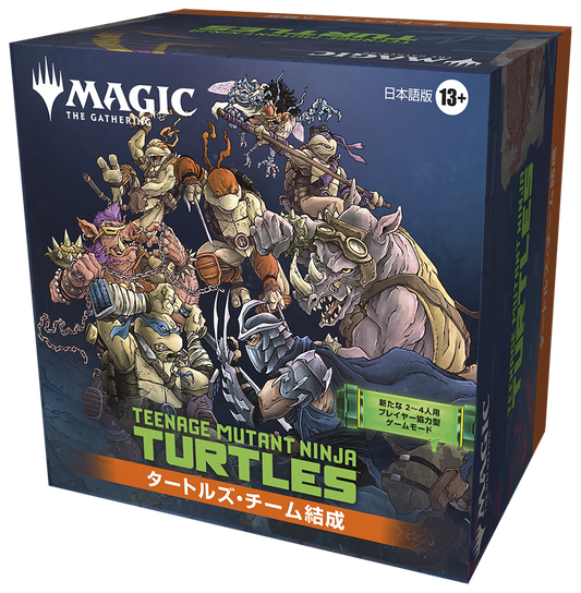 【予約商品】マジック：ザ・ギャザリング | ミュータント タートルズ Turtle Team-Up ※ゆうパケット不可