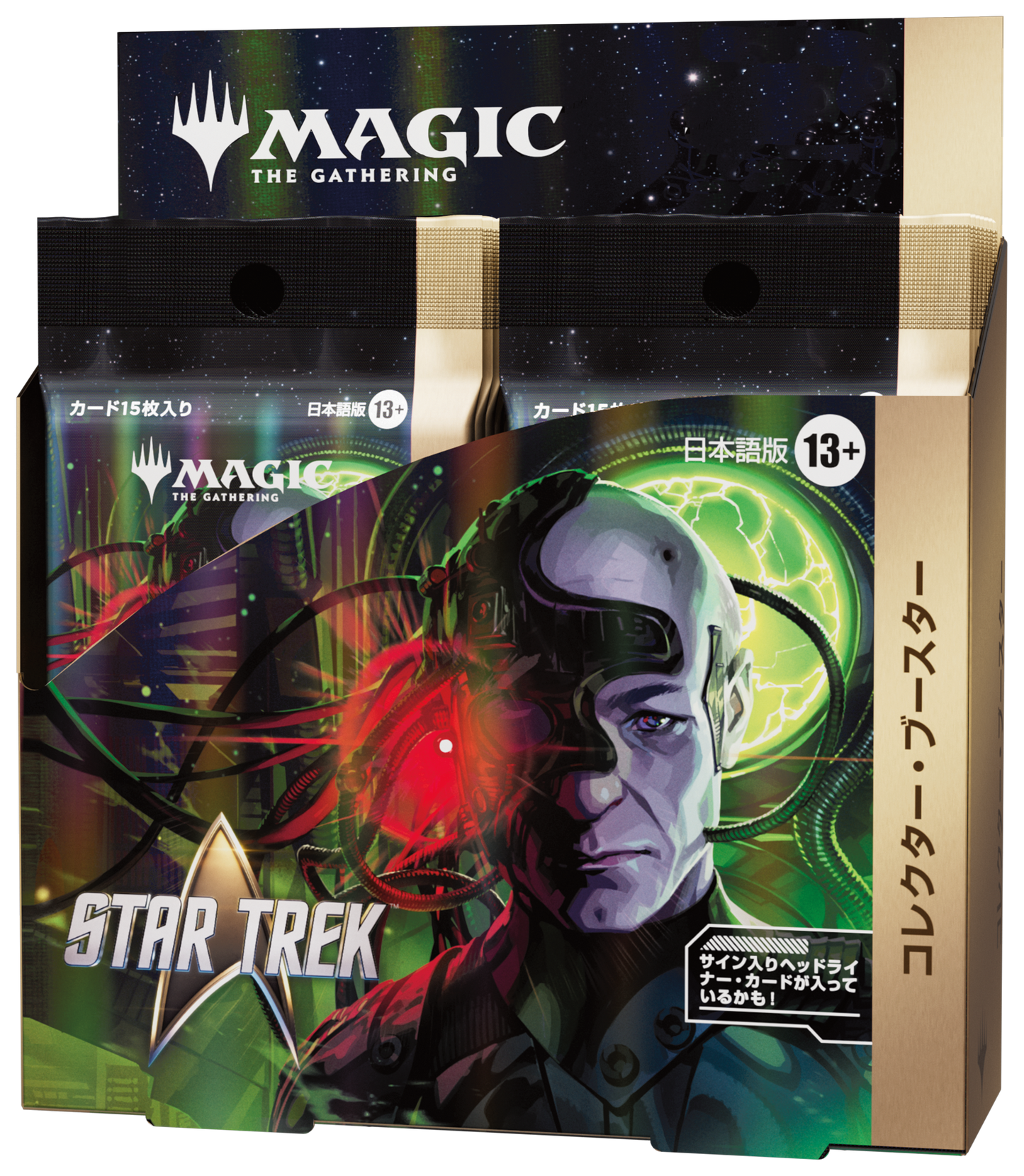 【早期予約割引9/6(日)まで】【予約商品】マジック：ザ・ギャザリング | スター・トレック コレクター・ブースターBOX
