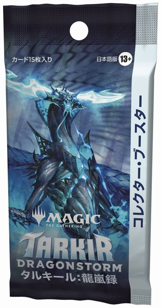 タルキール：龍嵐録 コレクター・ブースター パック