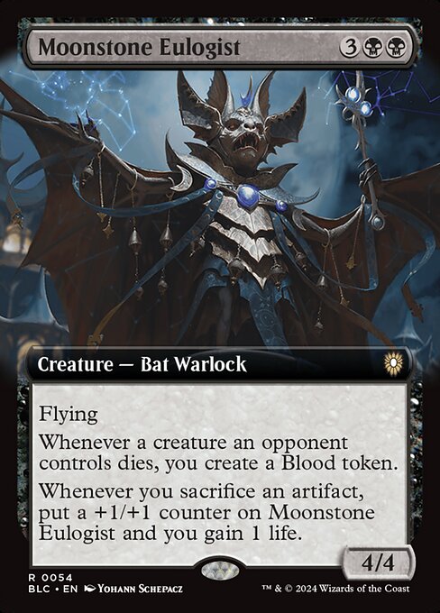 月の石の賛美者/Moonstone Eulogist [BLC][拡張アート]