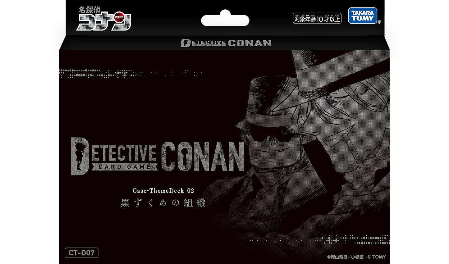 Case-ThemeDeck 02 黒ずくめの組織 ※ゆうパケット不可