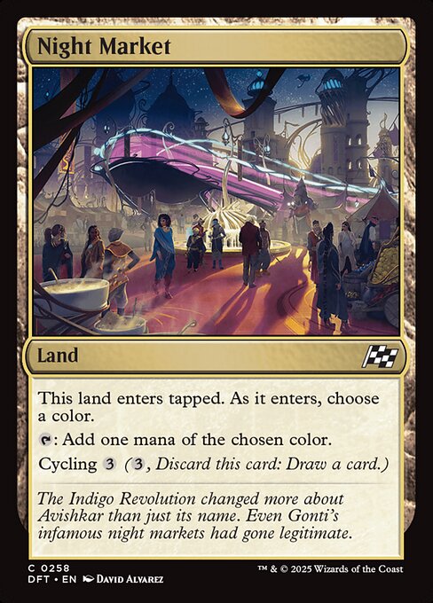 夜市/Night Market [DFT]