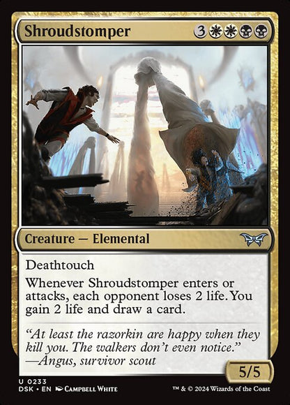 帷大足/Shroudstomper [DSK][FOIL]