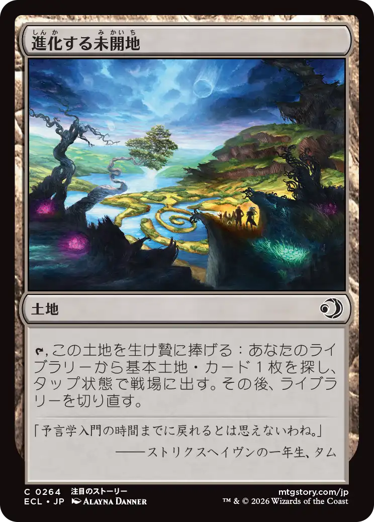 c*l様 MTG アナグマモグラの仔/Badgermole Cub ボーダーレス アナグマ