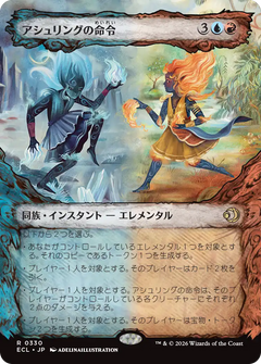 新品【Magic con 限定】 プレイマット 敏捷なこそ泥、ラガバン 敏捷なこそ泥、ラガバン/Ragavan, Nimble Pilferer プレイマット