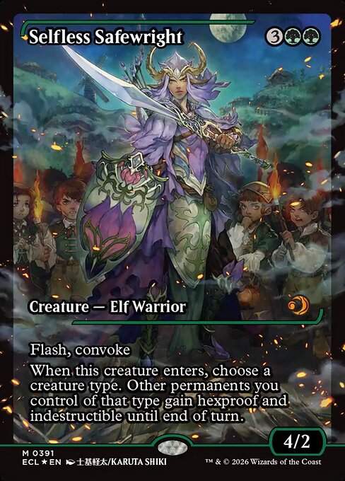 無私の守美者/Selfless Safewright(391) [ECL-BF][ショーケース][FOIL]
