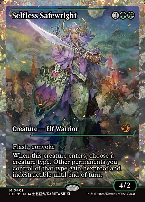 無私の守美者/Selfless Safewright [ECL-BF][ショーケース][FOIL][フラクチャー]