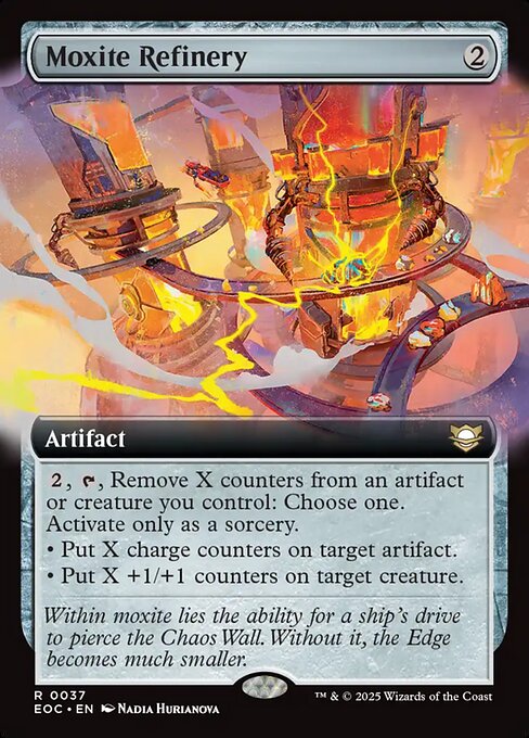 モーキサイト精製所/Moxite Refinery [EOC][拡張アート]