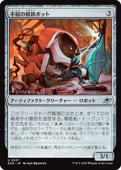 意志の力/Force of Will [SOA][FOIL] – TCG専門店 ARCANA