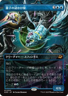 意志の力/Force of Will [SOA][FOIL] – TCG専門店 ARCANA