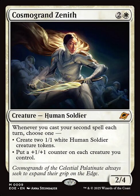 コスモグランドの頂点/Cosmogrand Zenith [EOE]