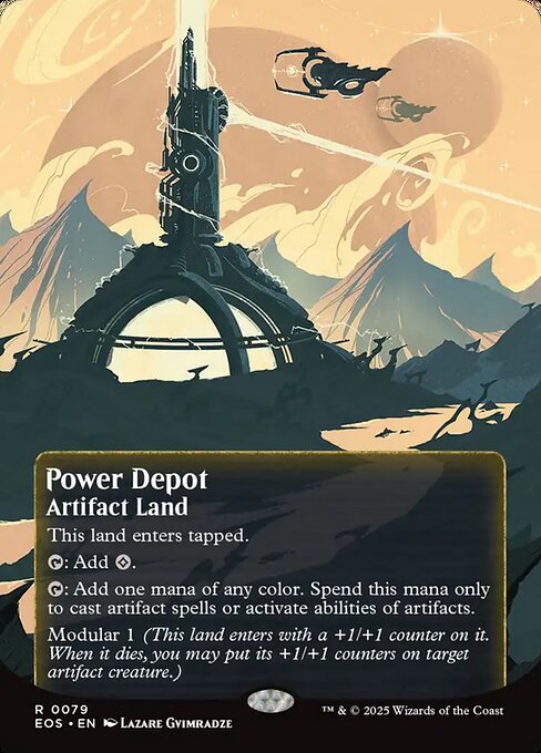 魔力倉庫/Power Depot [EOS][星景ポスター][FOIL]