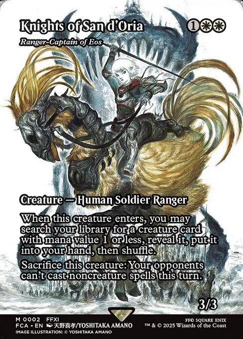 サンドリア騎士団/Knights of San d'Oria ≪イーオスのレインジャー長/Ranger-Captain of Eos≫ [FCA][ショーケース]