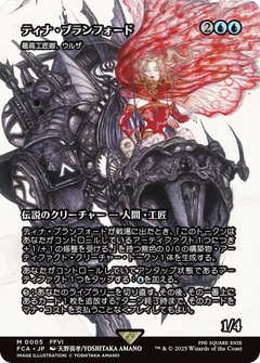 シンデレラ - 舞踏会の花形 [FOIL][エンチャンテッド] – TCG専門店 ARCANA