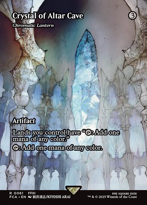 祭壇の洞窟のクリスタル/Crystal of Altar Cave ≪彩色の灯籠/Chromatic Lantern≫ [FCA][ショーケース][FOIL]
