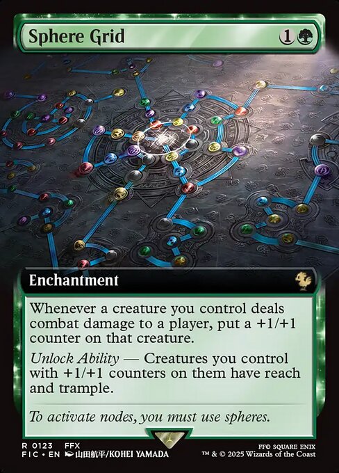 スフィア盤/Sphere Grid [FIC][拡張アート][FOIL]