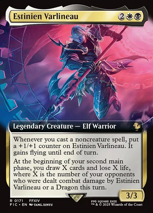 エスティニアン・ヴァーリノ/Estinien Varlineau [FIC][拡張アート]