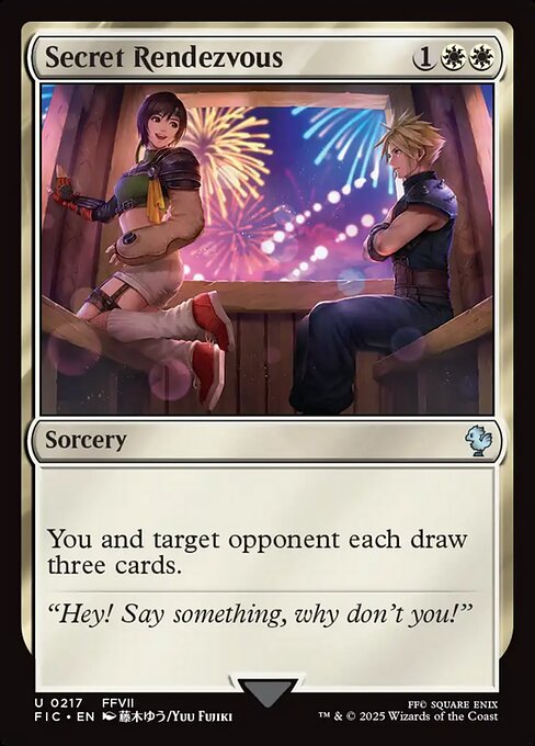 秘密のランデブー/Secret Rendezvous(217) [FIC]