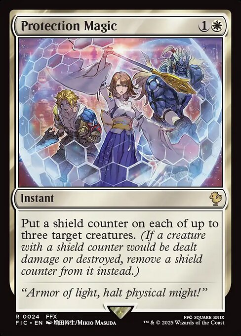 守護魔法「プロテス」/Protection Magic [FIC][FOIL][サージ]