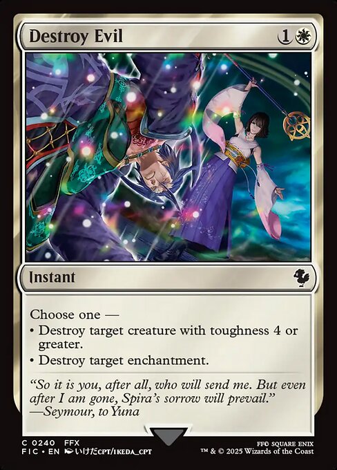 邪悪を打ち砕く/Destroy Evil [FIC][FOIL][サージ]