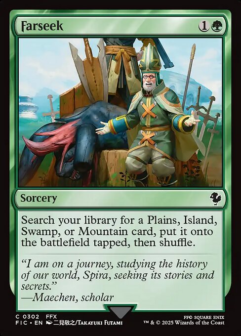 遥か見/Farseek [FIC][FOIL][サージ]