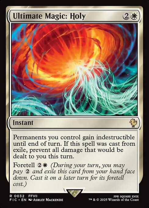 究極魔法「ホーリー」/Ultimate Magic: Holy [FIC]