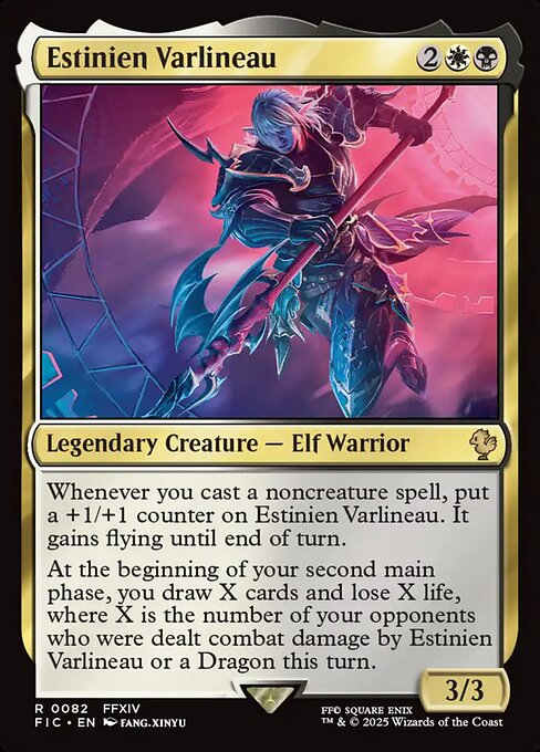 エスティニアン・ヴァーリノ/Estinien Varlineau [FIC]