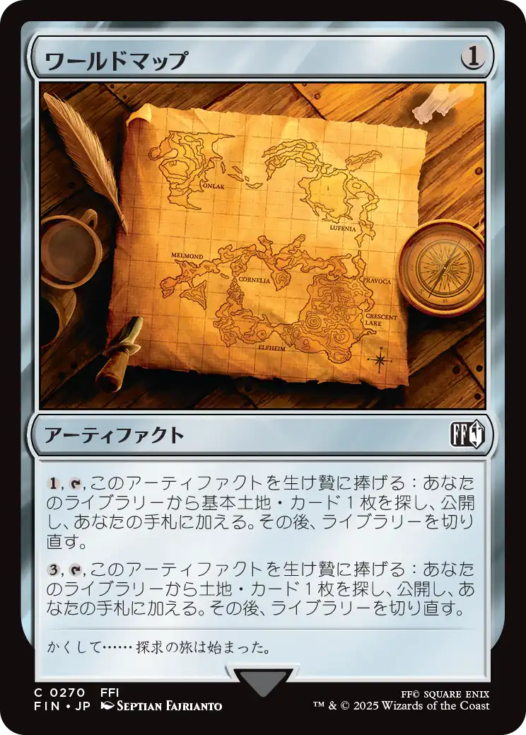 ワールドマップ/World Map [FIN][FOIL]