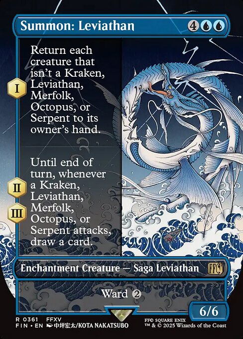 召喚：リヴァイアサン/Summon: Leviathan [FIN-BF][ボーダーレス]