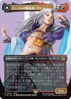 獣群の呼び声/Call of the Herd [DMR][FOIL] – TCG専門店 ARCANA