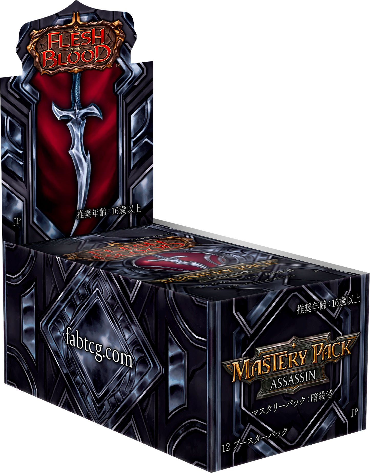 【早期予約割引9/22(火)まで】【予約商品】マスタリーパック:暗殺者/Mastery Pack:Assassin ブースター日本語版BOX
