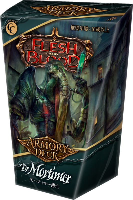 【早期予約割引9/15(火)まで】【予約商品】Armory Deck: Dr. Mortimer /アーモリーデッキ「モーティマー博士」日本語版