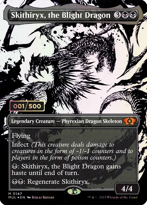 荒廃のドラゴン、スキジリクス/Skithiryx, the Blight Dragon [MUL][ダブルレインボウFOIL]