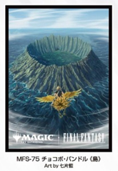 【早期予約割引9/8(火)まで】【予約商品】FINAL FANTASY プレイヤーズカードスリーブ 「チョコボ・バンドル」≪島≫ 80枚入り [MFS-75]