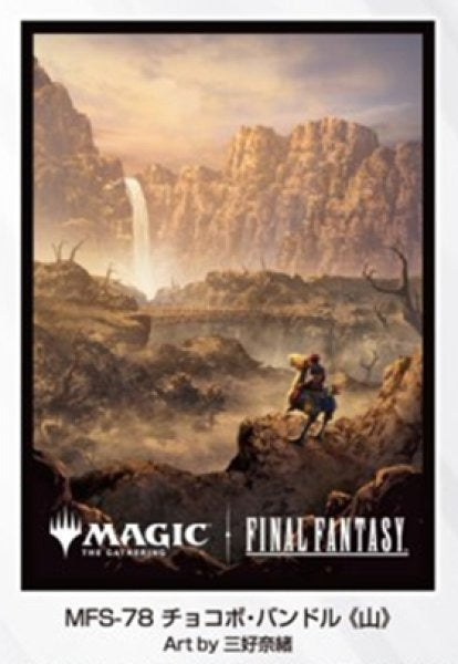 【早期予約割引9/8(火)まで】【予約商品】FINAL FANTASY プレイヤーズカードスリーブ 「チョコボ・バンドル」≪山≫ 80枚入り [MFS-78]