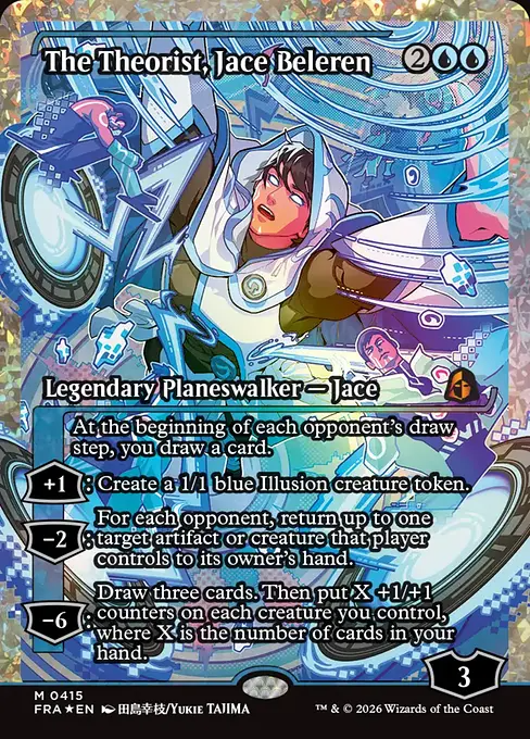 理論家、ジェイス・ベレレン/The Theorist, Jace Beleren [FRA-BF][ショーケース][FOIL][フラクチャー]