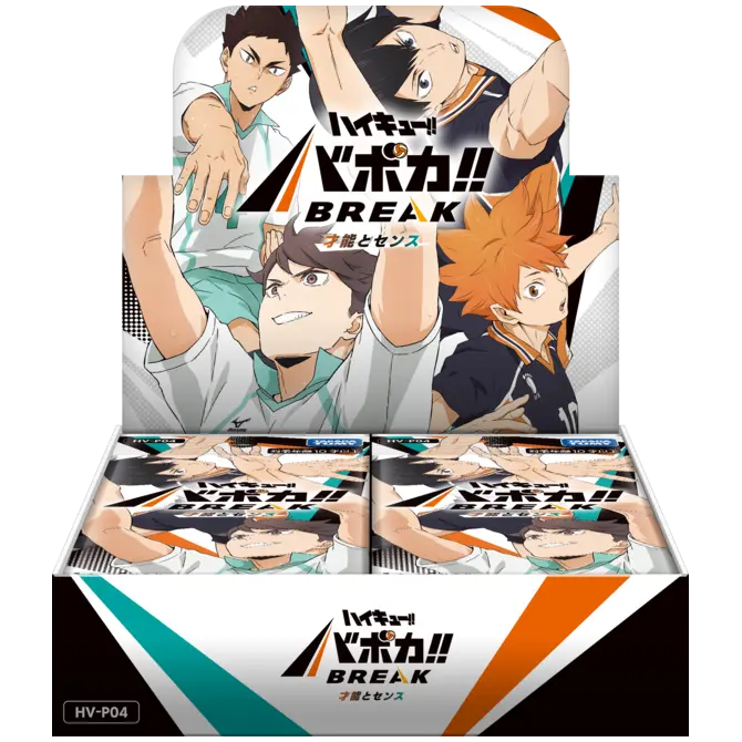 【予約商品】ハイキュー!! バボカ!! BREAK ブースターパック「才能とセンス」BOX